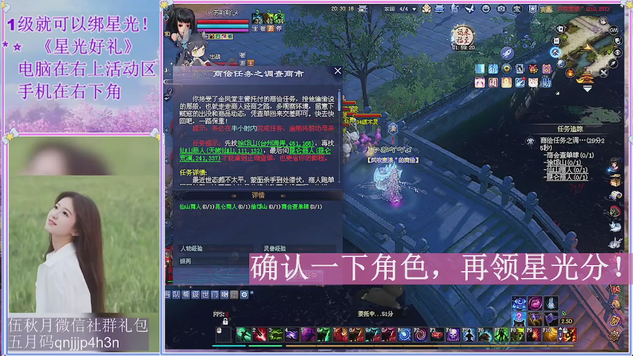陌上花开君归否