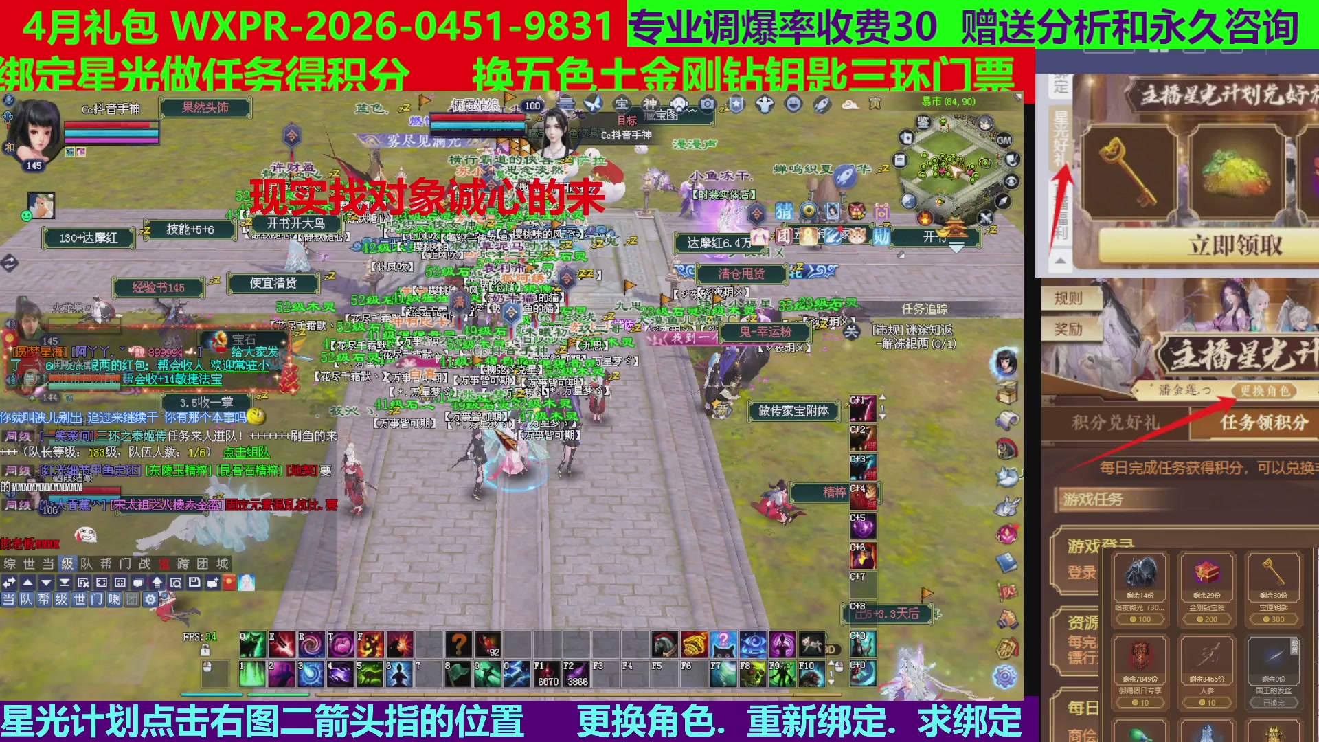 每天16小时地狱海画扇500幸运