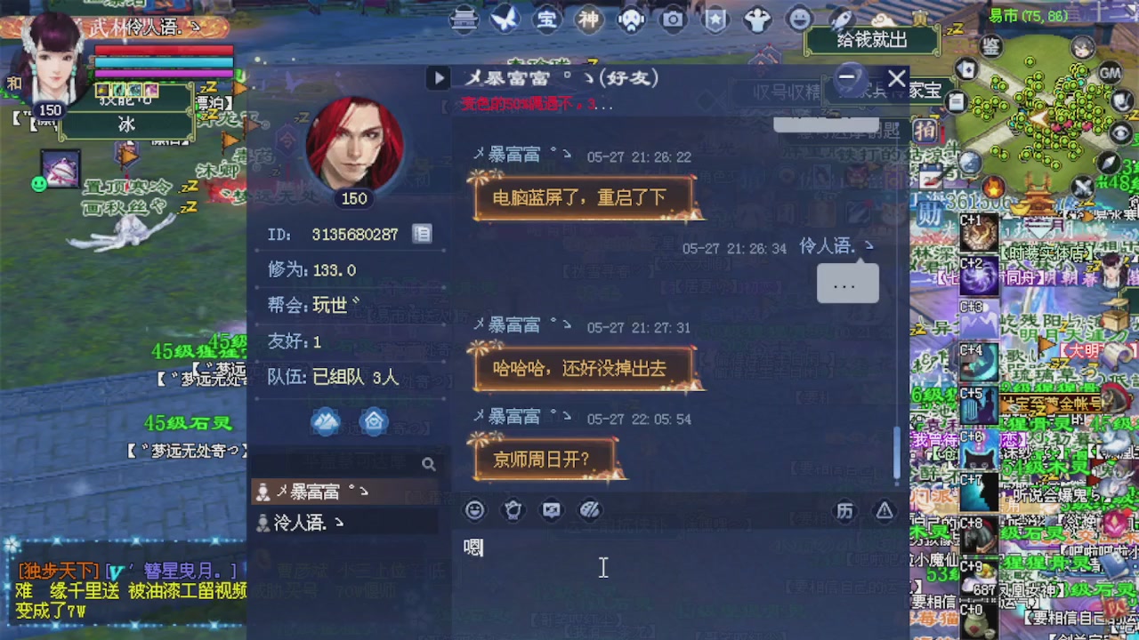 来都来了 点个关注吧
