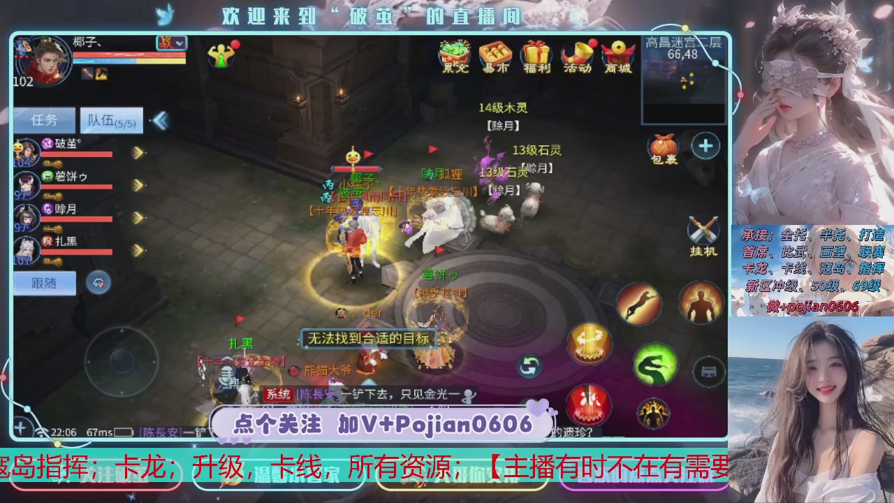 接托管