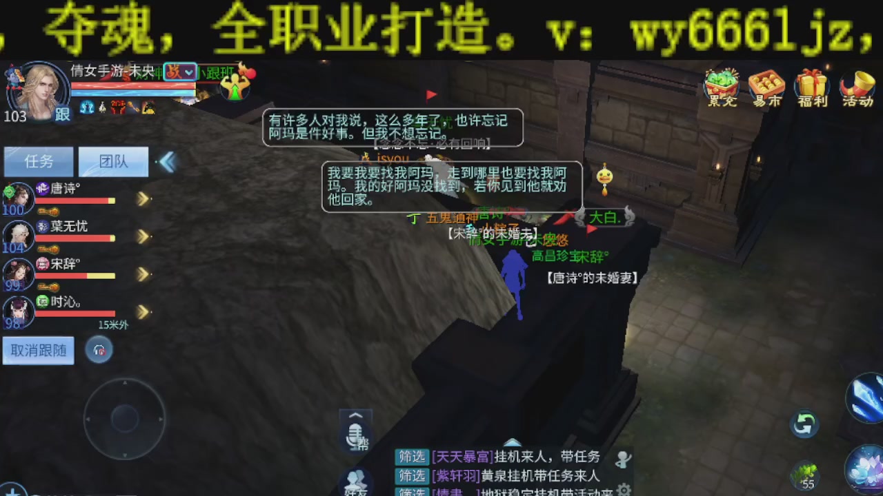 接比武首席，托管夺魂