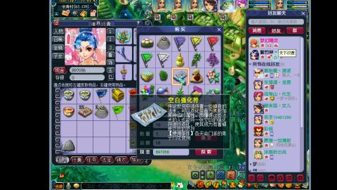 艰难前行的凌波三法