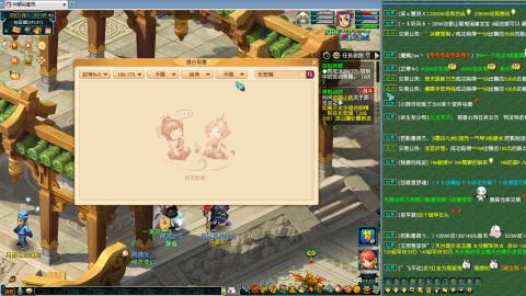 238联武神坛淘汰赛