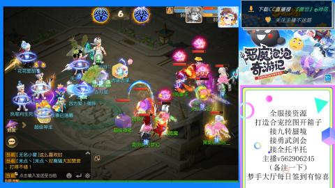 接九转 蜃境 勇武剑会