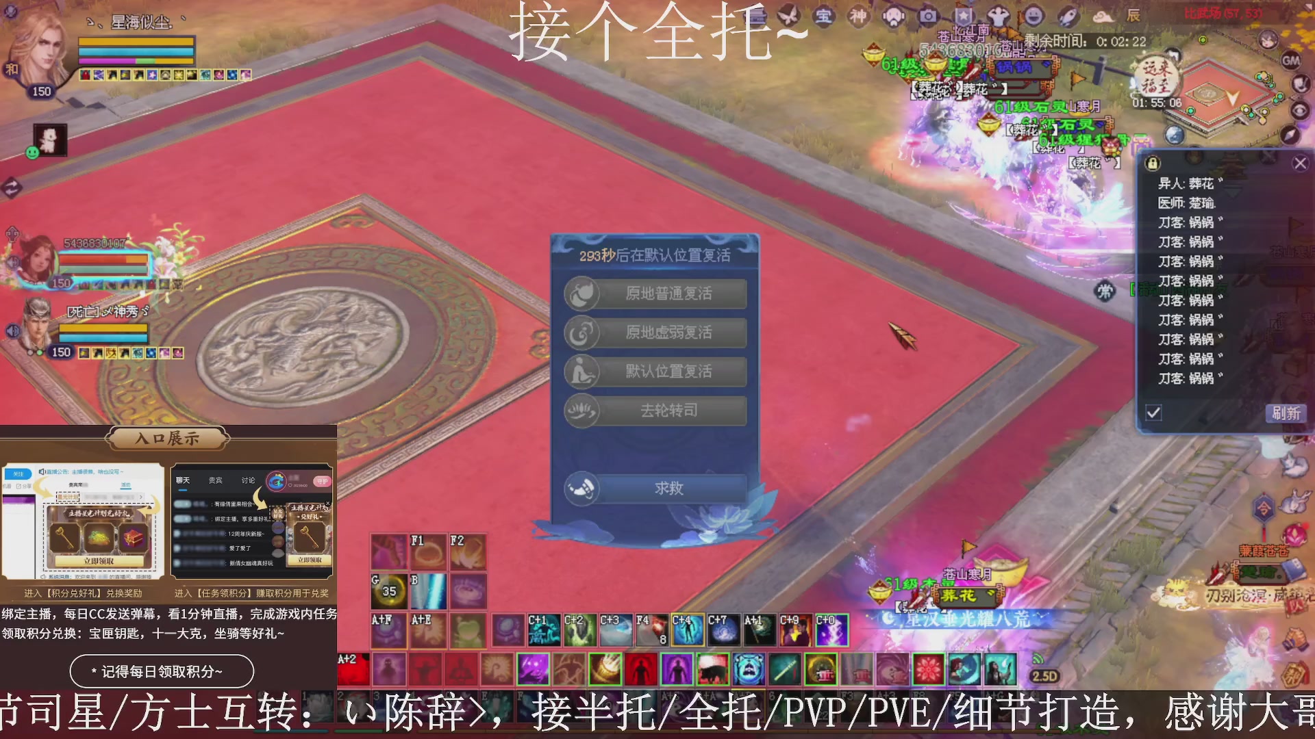星光绑我，接全托！