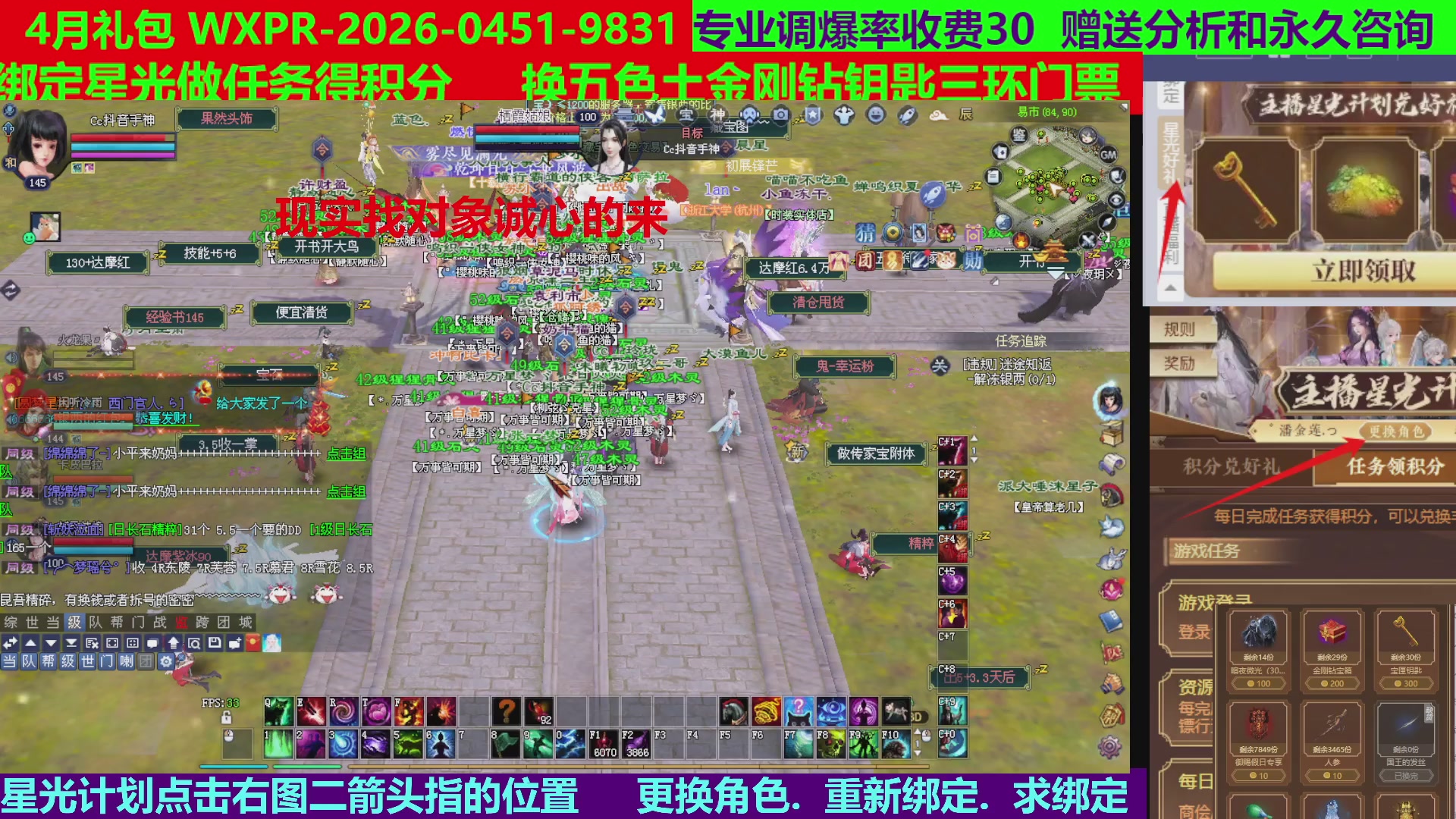 每天16小时地狱海画扇500幸运