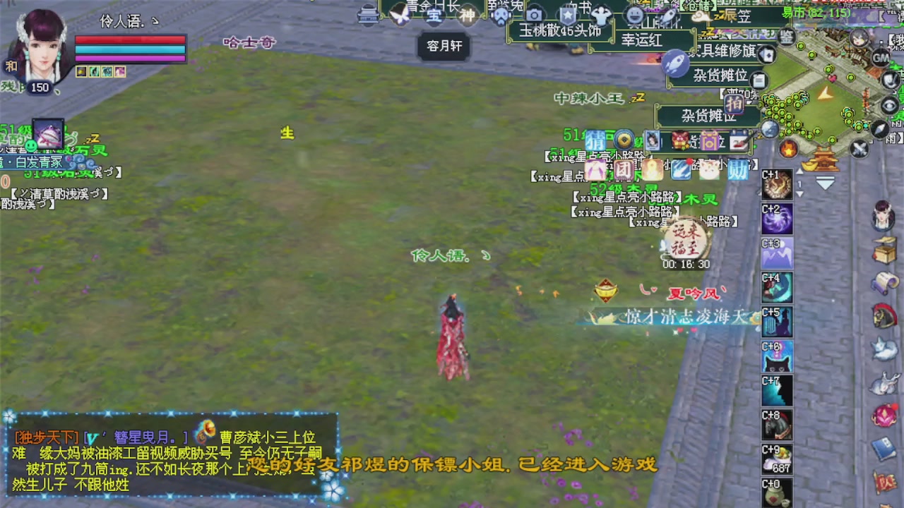 来都来了 点个关注吧