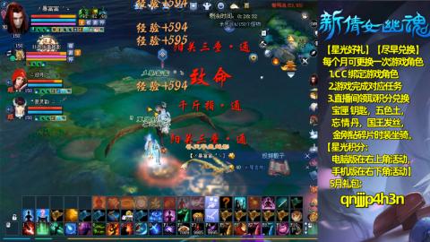 能绑定下星光吗？636幸运日常、守财