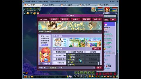 随缘播