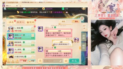 接挖宝接所有资源