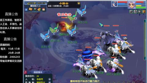 0氪艰难养号飞升从师门开始