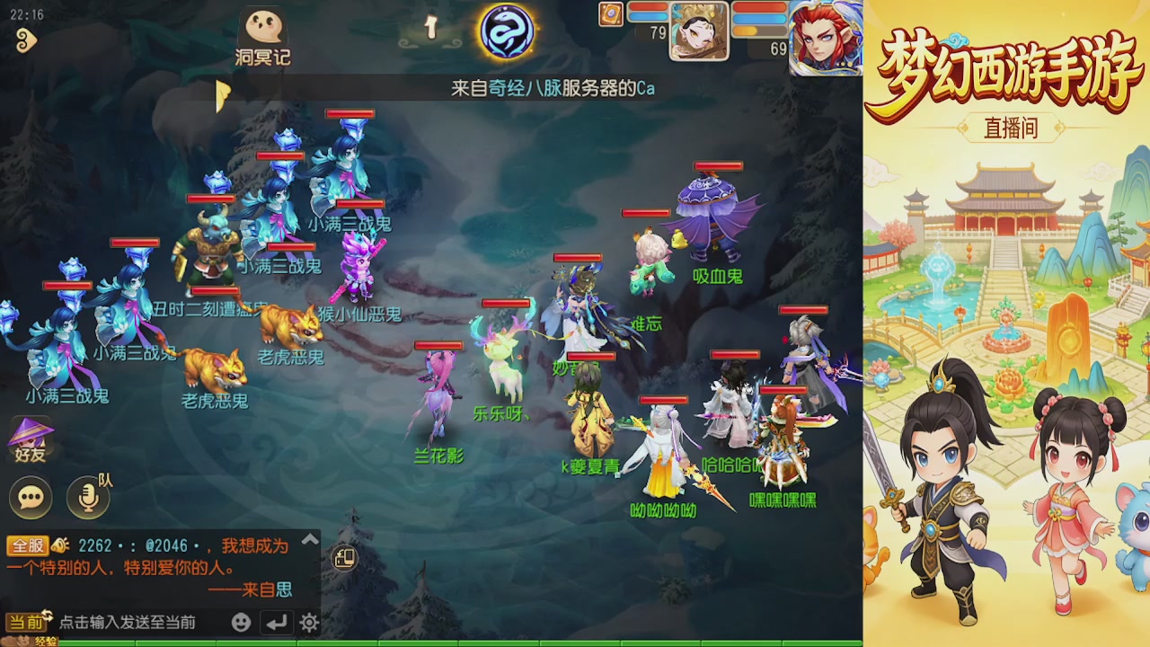 来来来，一起唠唠嗑
