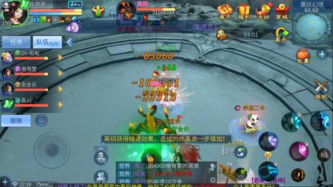接托管  打架 比武  奶妈首席