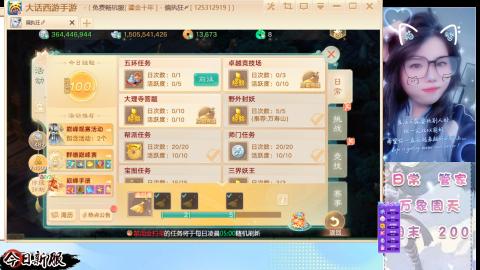 接托管！万象！冥渊！