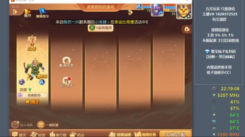 46岁老男孩全天在线 剑会滴滴