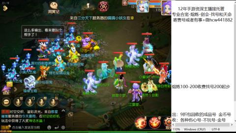 接熔练-估价找号-金银-托管剑会练宠月饼