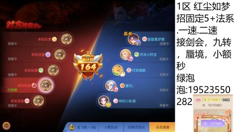 遇见你是幸运