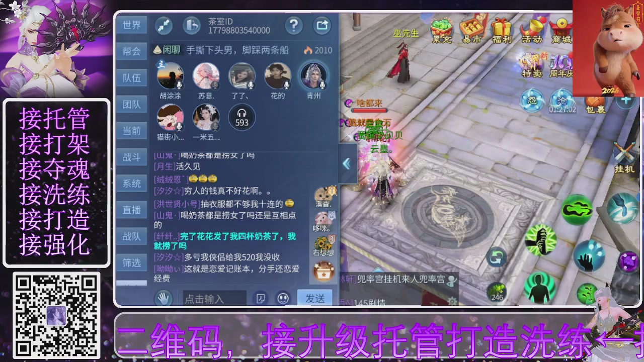 好好播 好好活 越努力 越幸运~