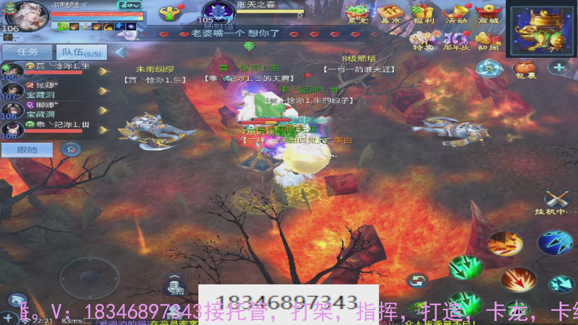 需要托管么？倩女最敬业主播