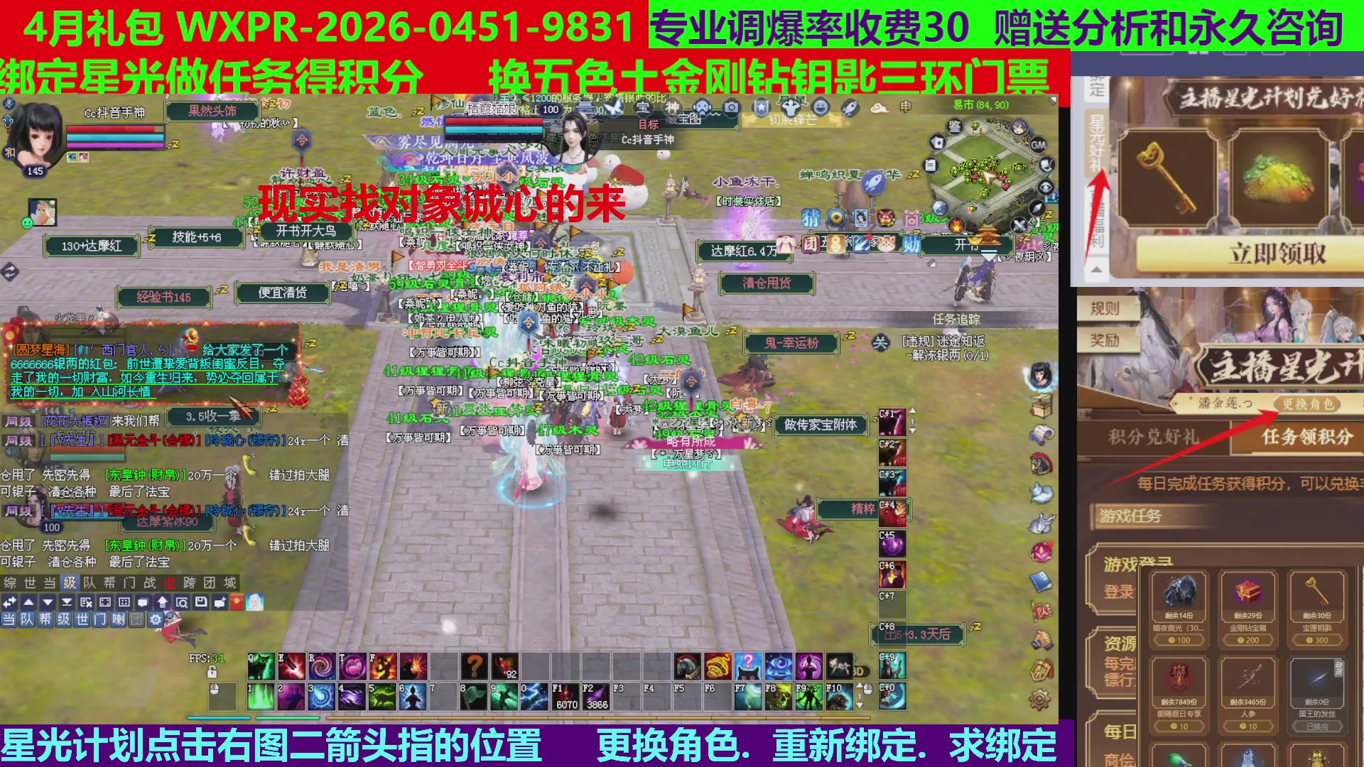 每天16小时地狱海画扇500幸运