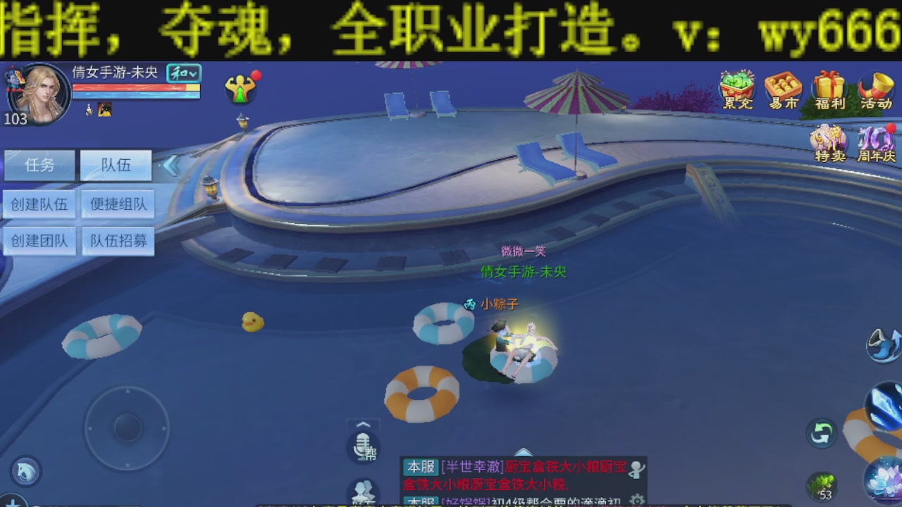 接比武首席，托管夺魂