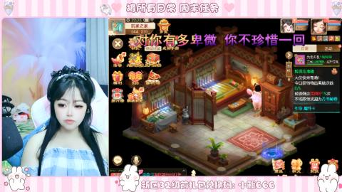 新区专属码小雅666