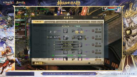 天下第一比武大会