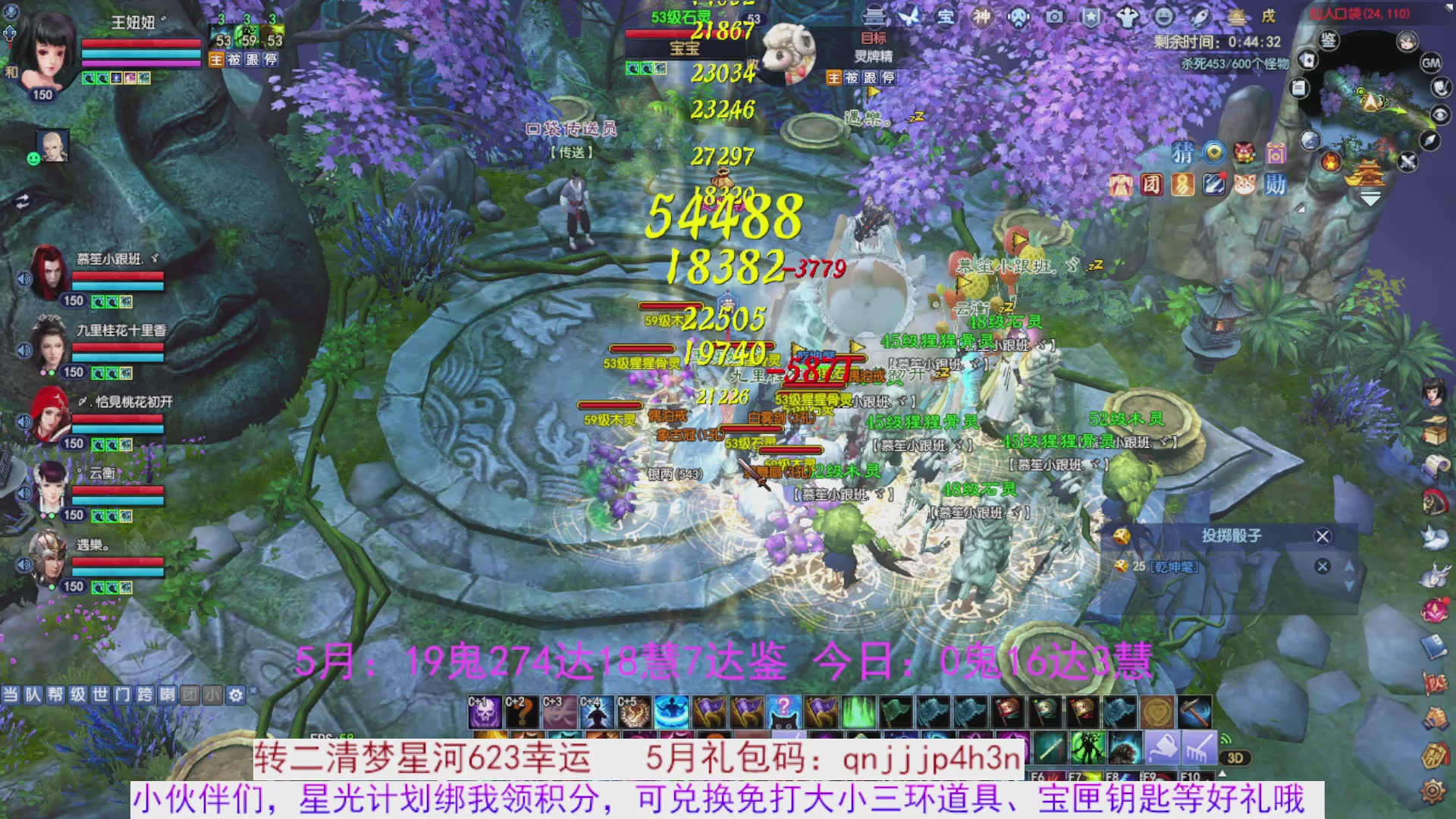 星光绑我 快来快来