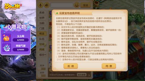 精锐菜鸡日常酱油九转托管