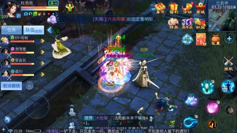 接托管  打架 比武  奶妈首席
