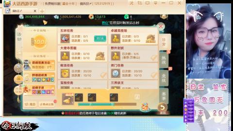 接托管！万象！冥渊！