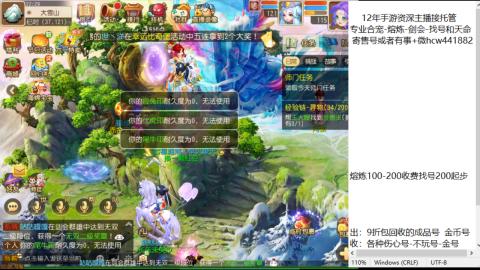 接熔练-估价找号-金银-托管剑会练宠月饼