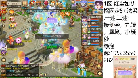 遇见你是幸运