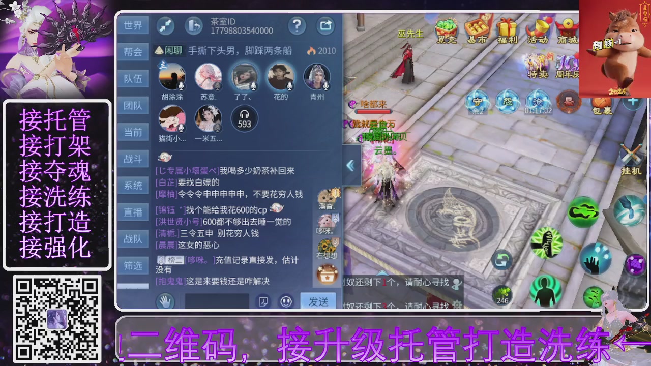 好好播 好好活 越努力 越幸运~