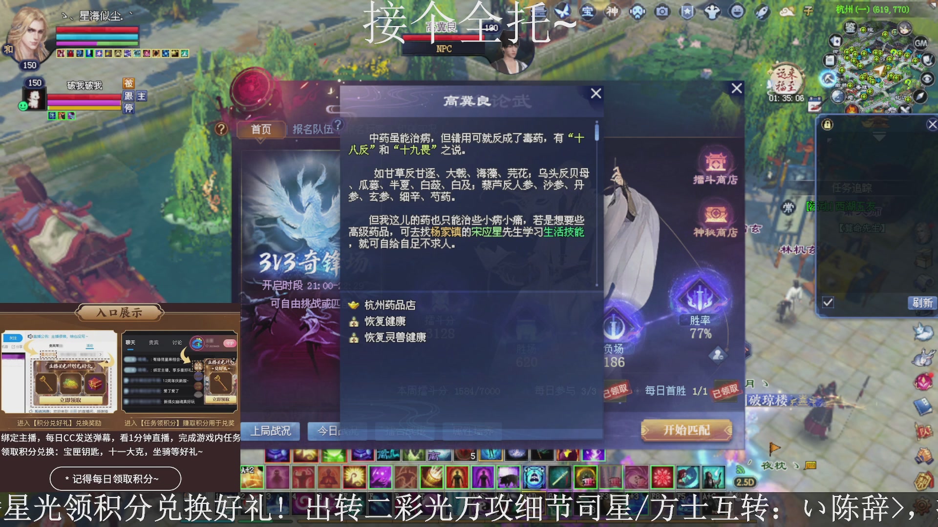 星光绑我，接全托！