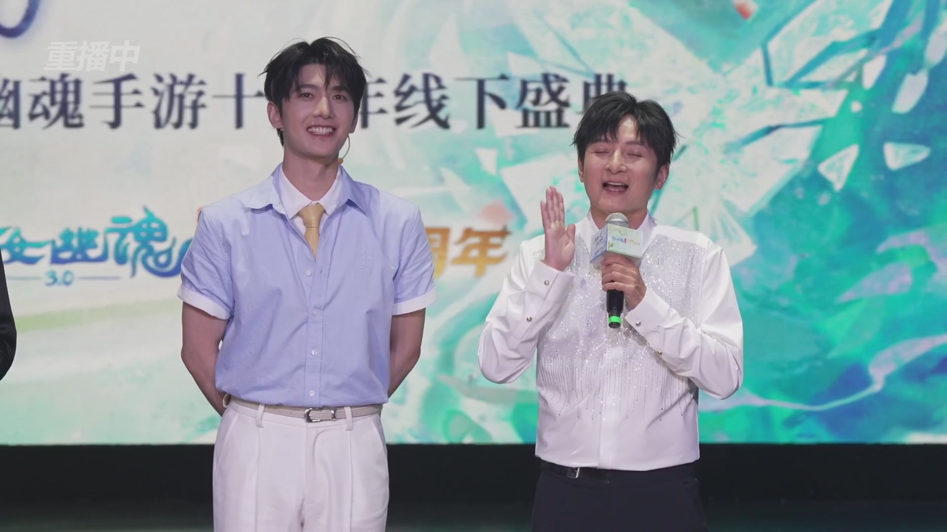 【重播】倩女幽魂手游十周年线下庆典