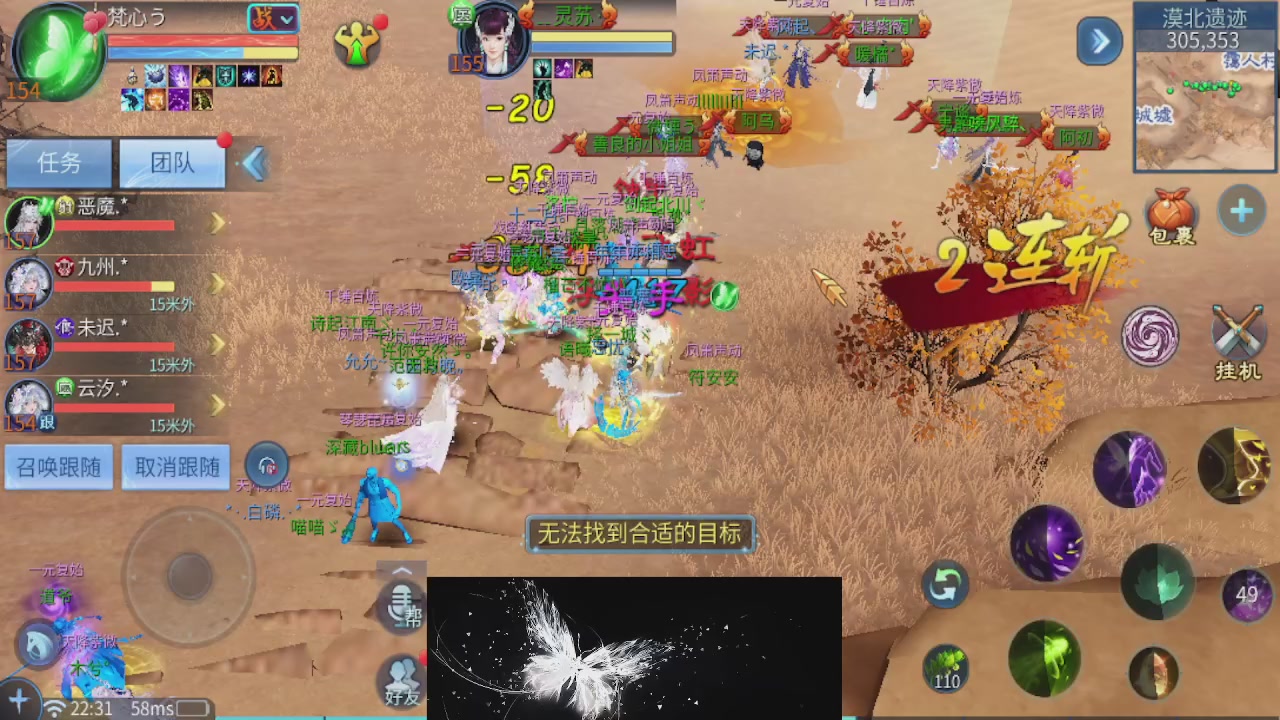 接托管 接团队打架