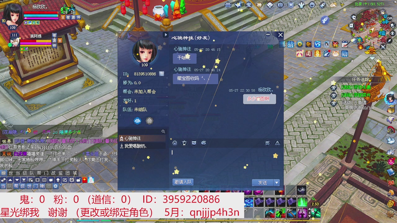 星光绑我 快来快来！