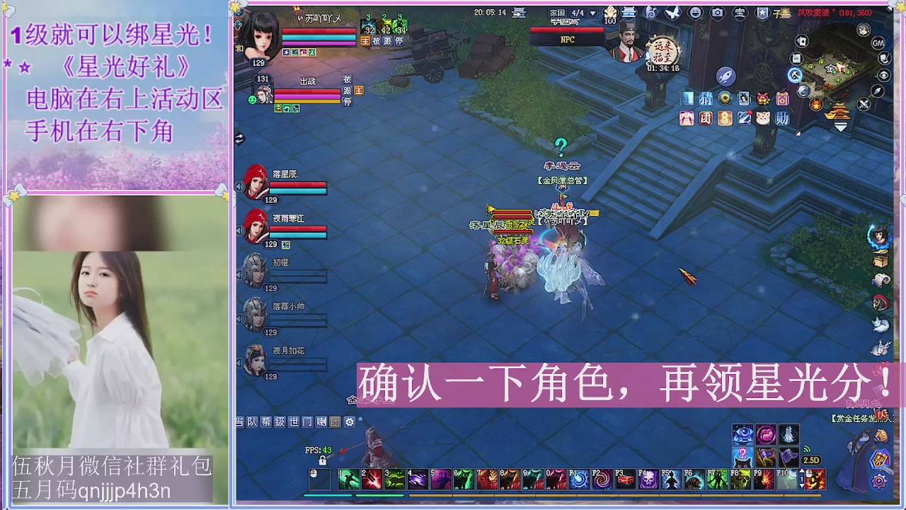 陌上花开君归否