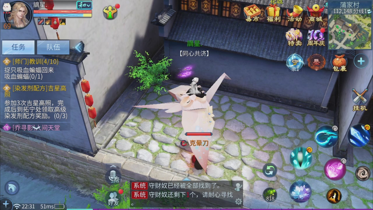看号改号估价