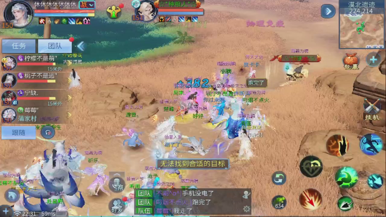2026接所有业务