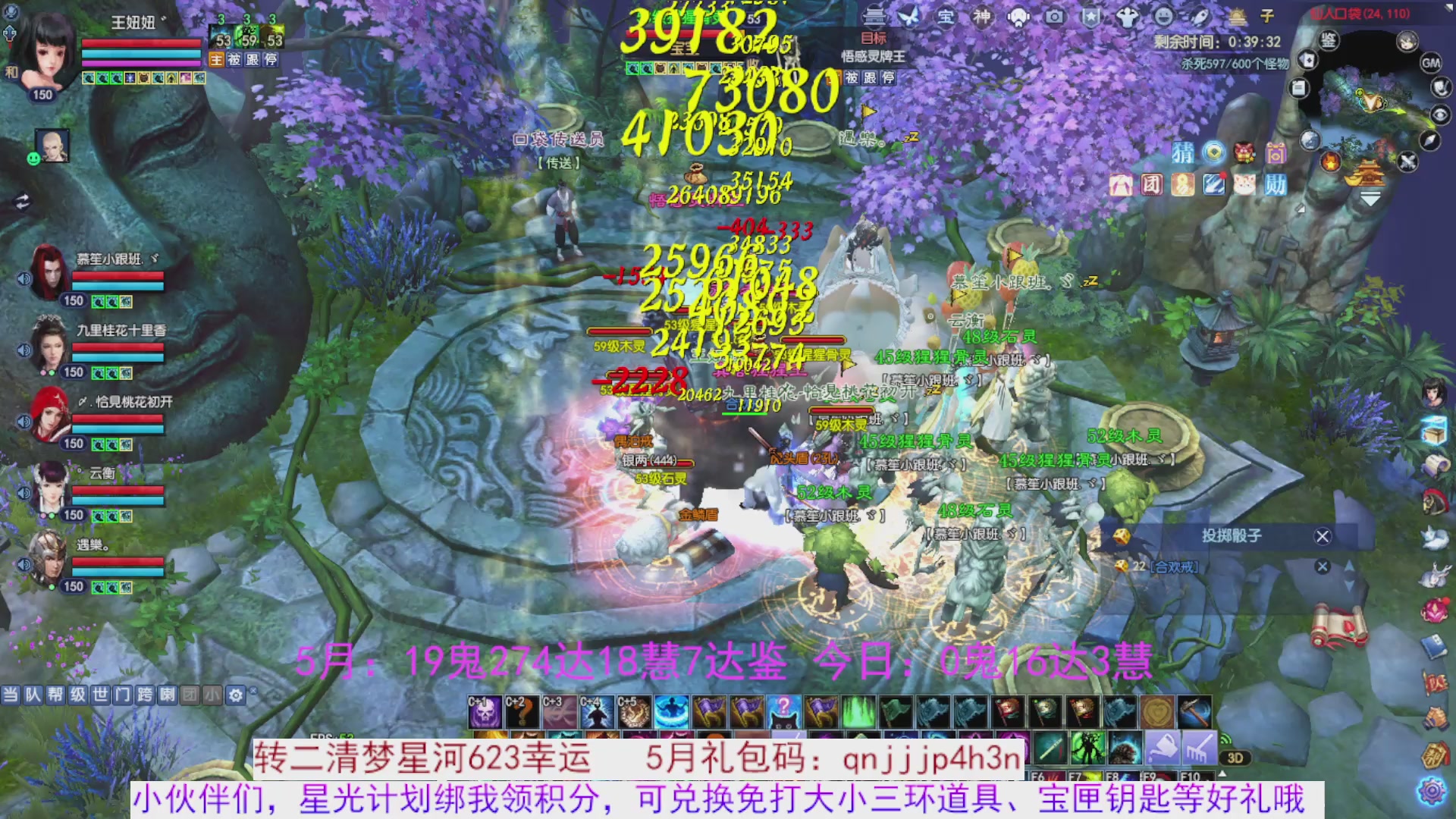 星光绑我 快来快来