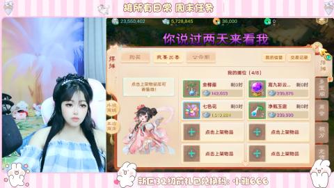 新区专属码小雅666