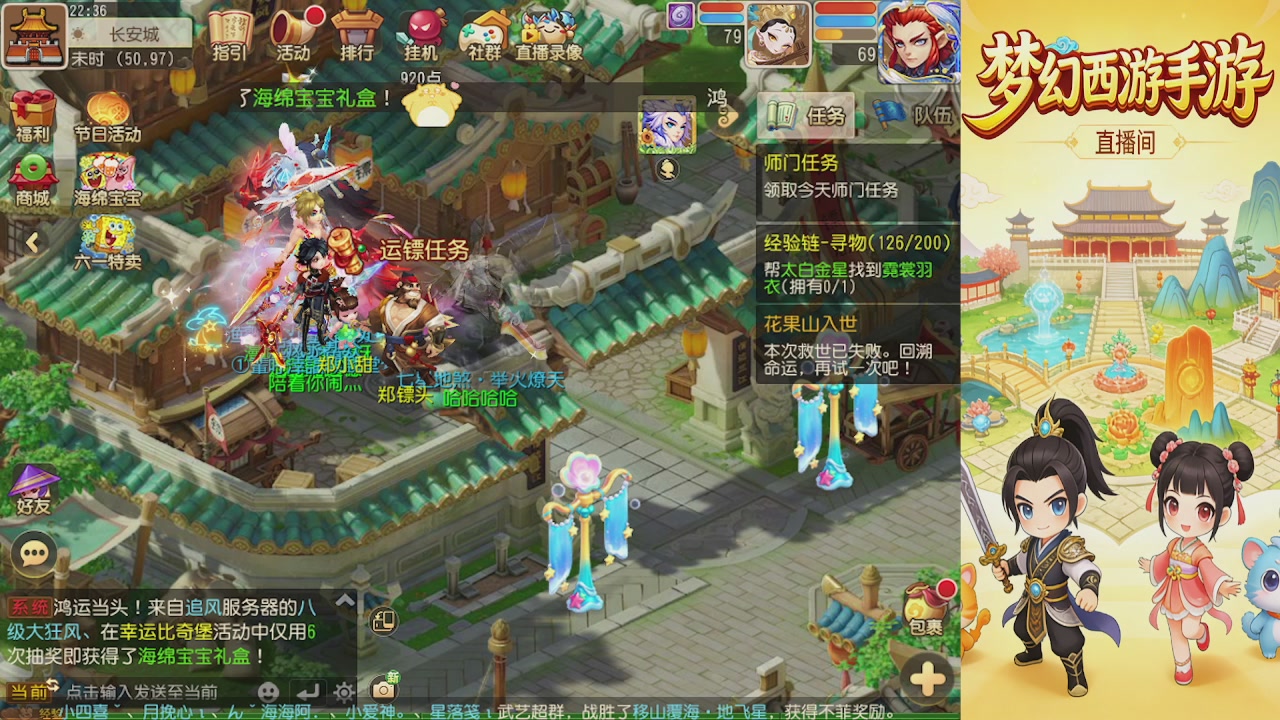 来来来，一起唠唠嗑