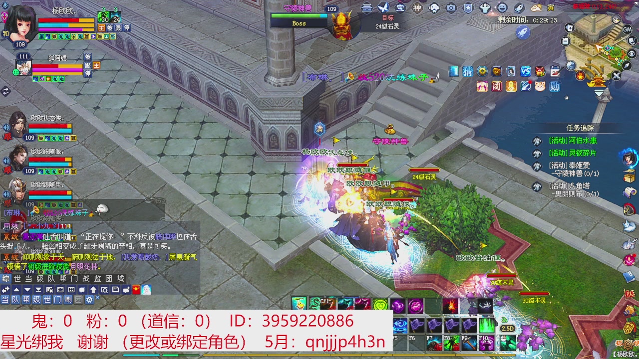 星光绑我 快来快来！