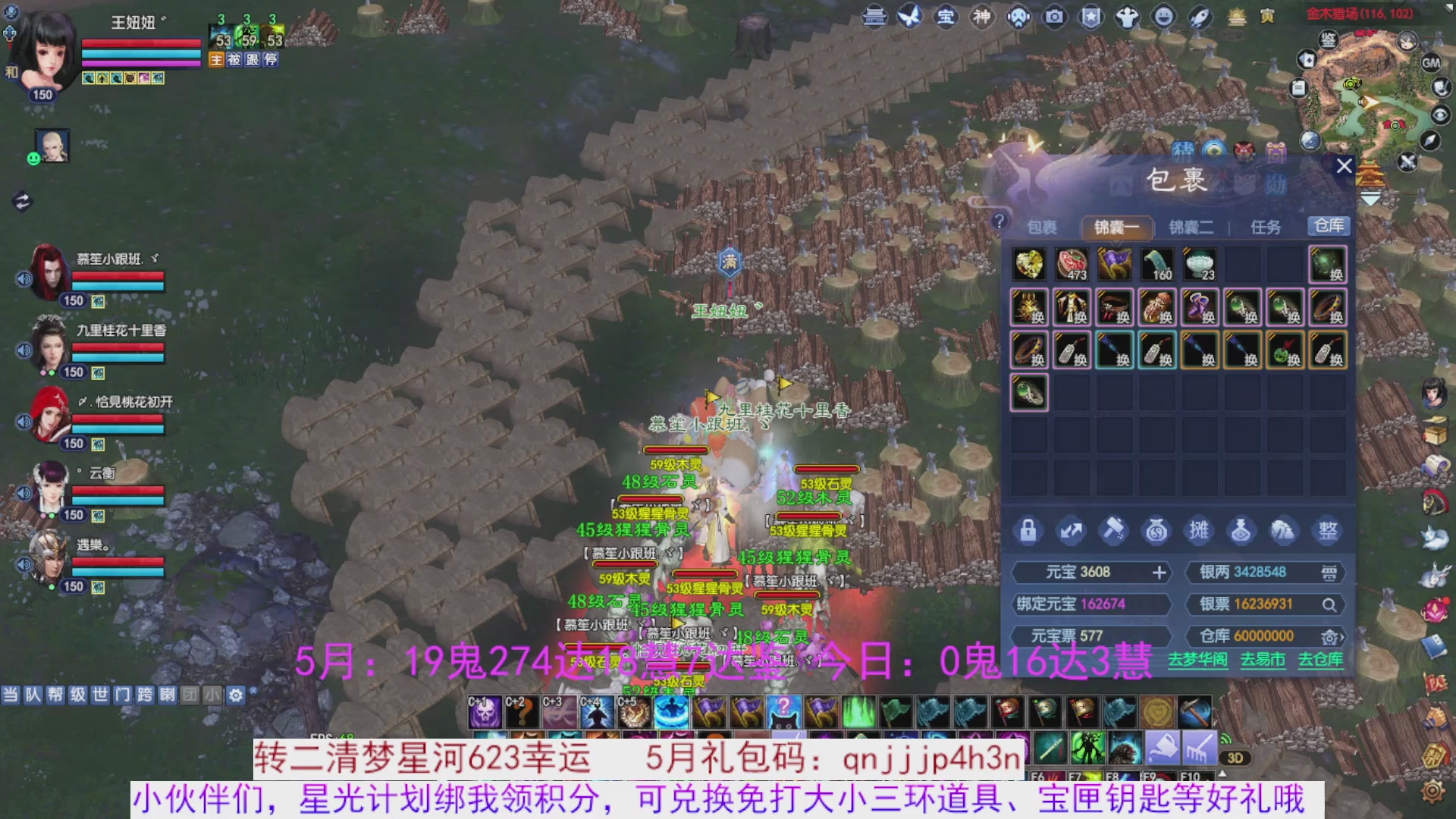 星光绑我 快来快来