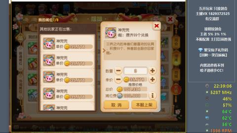 46岁老男孩全天在线 剑会滴滴