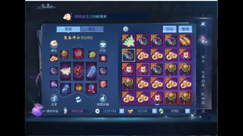 接明星赛 托管首席宗师比武