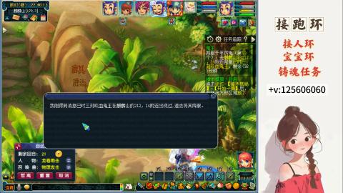 接人环 宠环 接跑玉