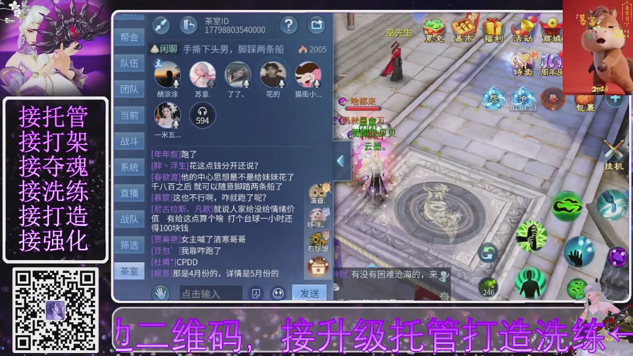 好好播 好好活 越努力 越幸运~